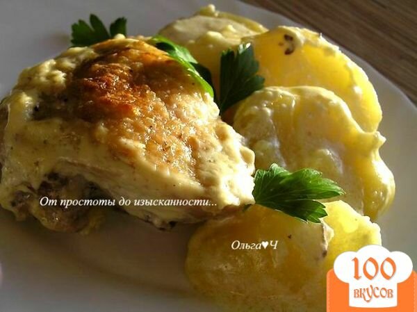 Фото рецепта: «Курица с картофелем в сливочно-горчичном соусе»