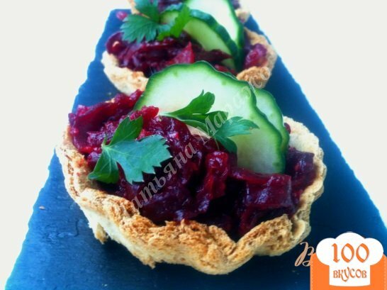 Фото рецепта: «Хлебные корзиночки со свекольным салатом»