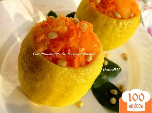 Фото рецепта: «Лимоны с морковным салатом»