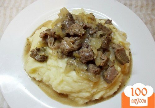 Фото рецепта: «Картофельное пюре с подливкой на травах и бараниной (по кавказскому рецепту)»