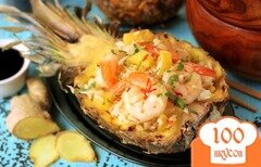 Фото рецепта: Тайский рис с ананасами и креветками