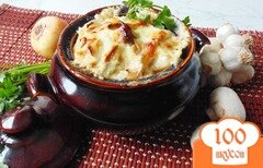 Фото рецепта: Картофель с грибами в горшочке