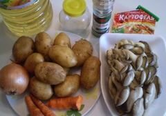 «Картофель с грибами» - приготовления блюда - шаг 1